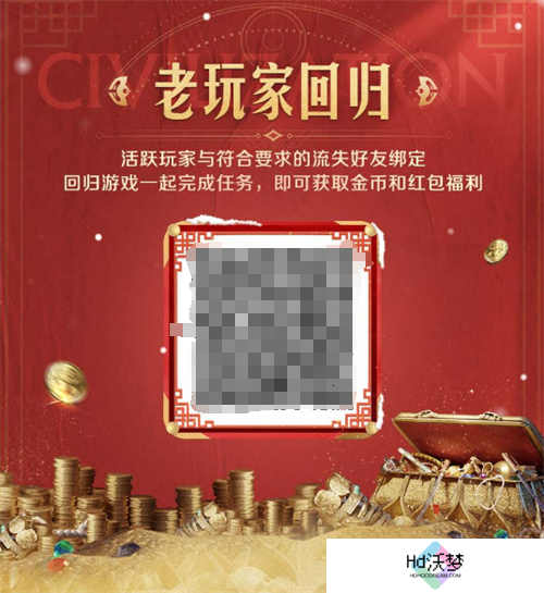 错过等半年，《世界启元》开启“半周年庆典”，今夜我们都是“启元人”