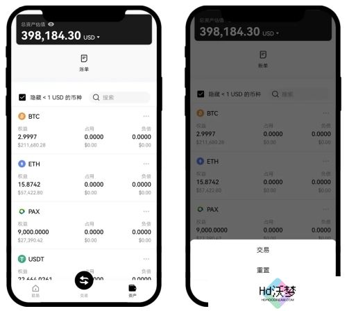 oe交易所官方版