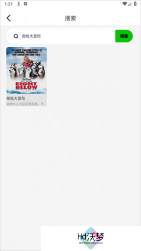 红叶影评最新版