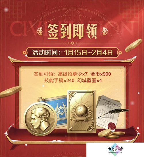 错过等半年，《世界启元》开启“半周年庆典”，今夜我们都是“启元人”