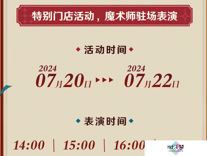 三年之期已到，原神与KFC再次联动，看到翅膀就放心了