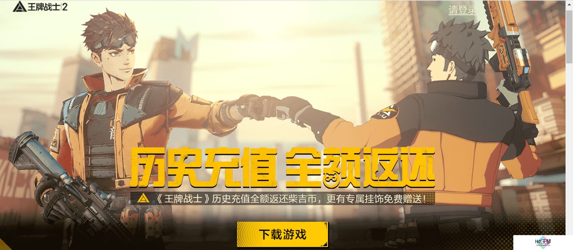 国产最强射击竞技，腾讯今日出手王牌