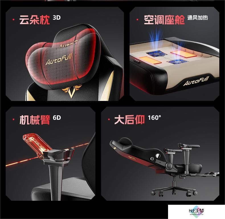 科技创新打破电竞椅刻板印象，傲风小弹腰带来舒适新体验