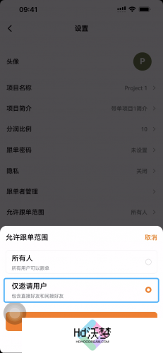 欧亿交易所app