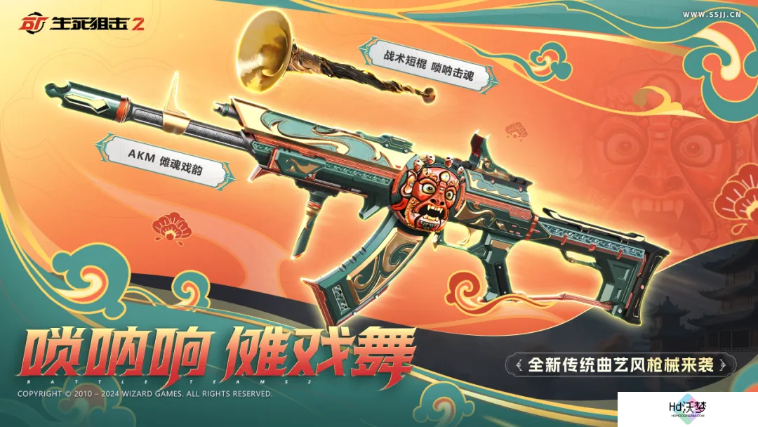 生死狙击2贰周年，真要放大招了？