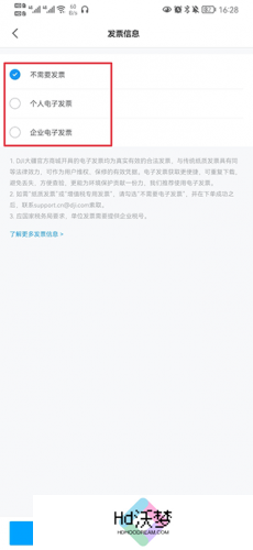 dji大疆商城
