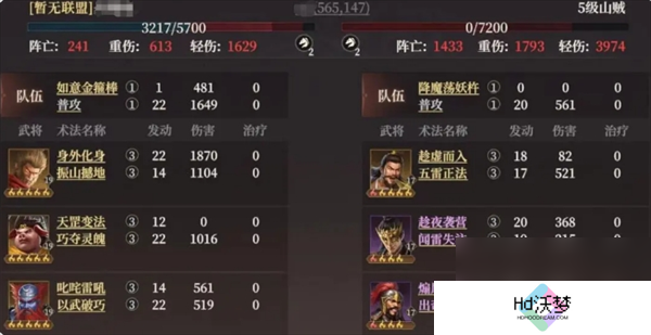 封神开天西游三兄弟阵容搭配攻略
