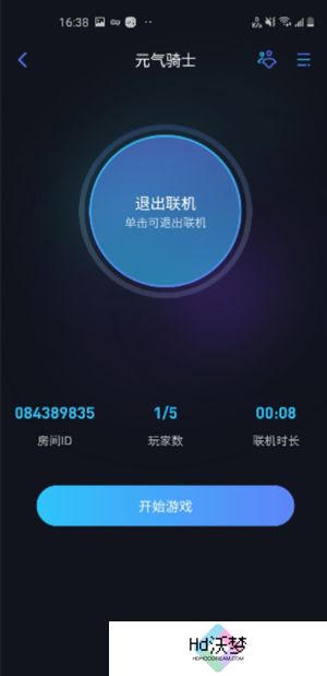 蒲公英联机平台老版本