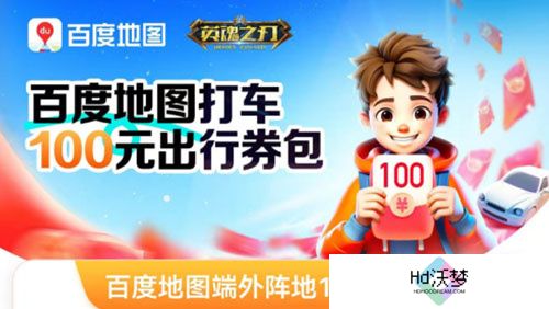 《英魂之刃口袋版》奔赴热爱，追光而行