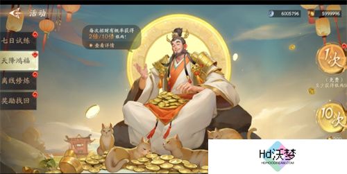 《封神再临》公测在即，“一卦千金”预约活动火热开启！