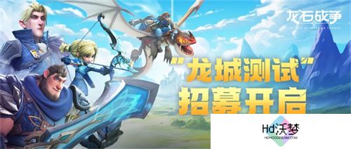 塔防+城建经营的爽快策略体验！《龙石战争》给2025年一点小震撼！