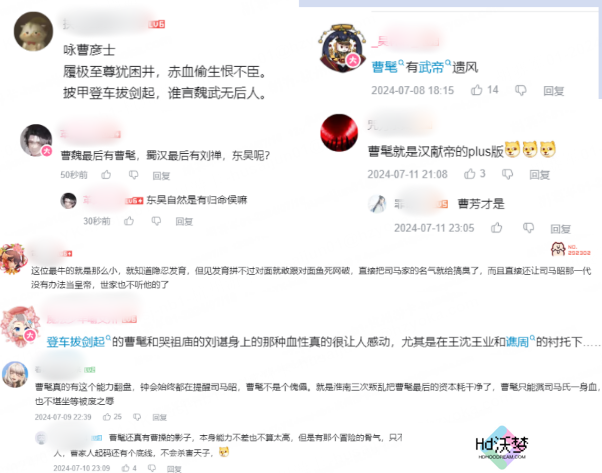 长青十六载，如今他们想让00后对2000年前的人共情