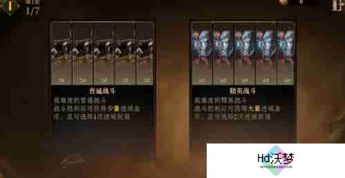龙息神寂先祖遗迹怎么玩 先祖遗迹玩法介绍