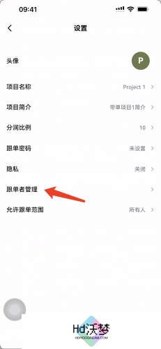 欧亿交易所app