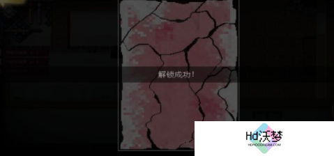 超自然侦探社第一章   超自然侦探社第一章通关攻略