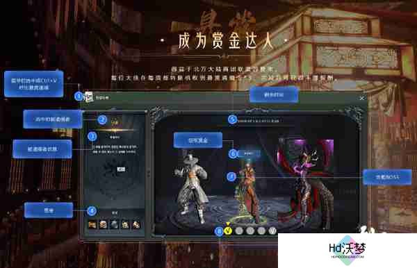 《剑灵》九周年灵芝派对揭幕 开启永恒续章发现“新大陆”