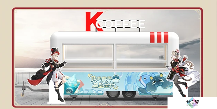 三年之期已到，原神与KFC再次联动，看到翅膀就放心了