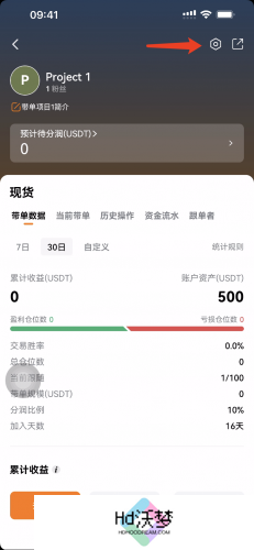 欧亿交易所app