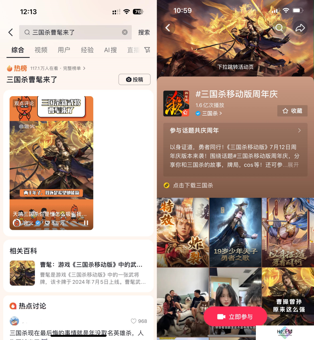 长青十六载，如今他们想让00后对2000年前的人共情