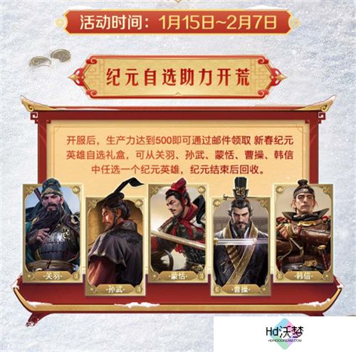 错过等半年，《世界启元》开启“半周年庆典”，今夜我们都是“启元人”