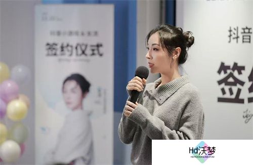 抖音小游戏携手“星推官”女流66开启全新内容经营时代