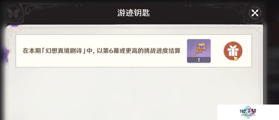 夏日海岛版本要来了，原神4.8前瞻放出，新角色未上线已联动