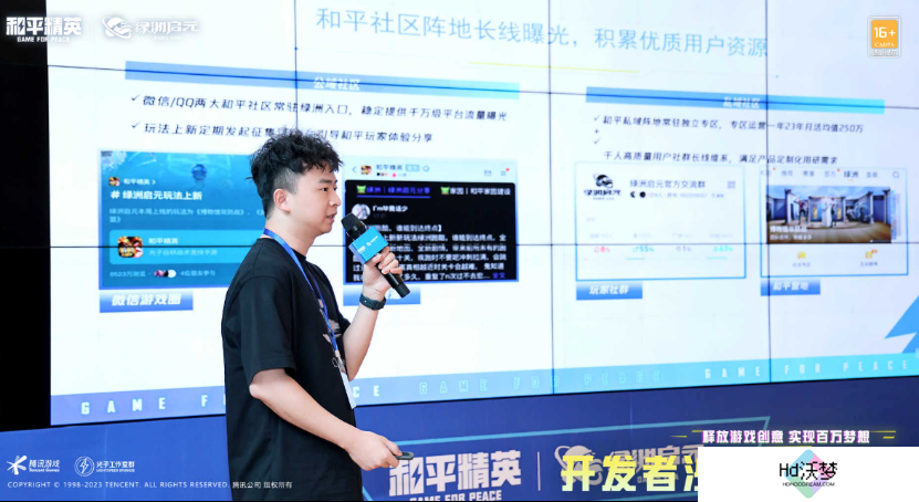 《和平精英》想让更多开发者赚到“第一个100万”