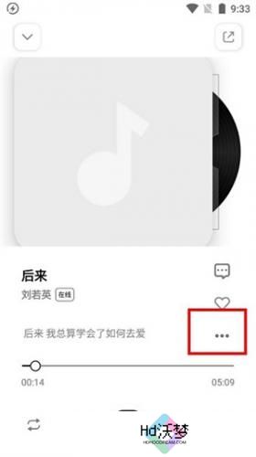 云母音乐
