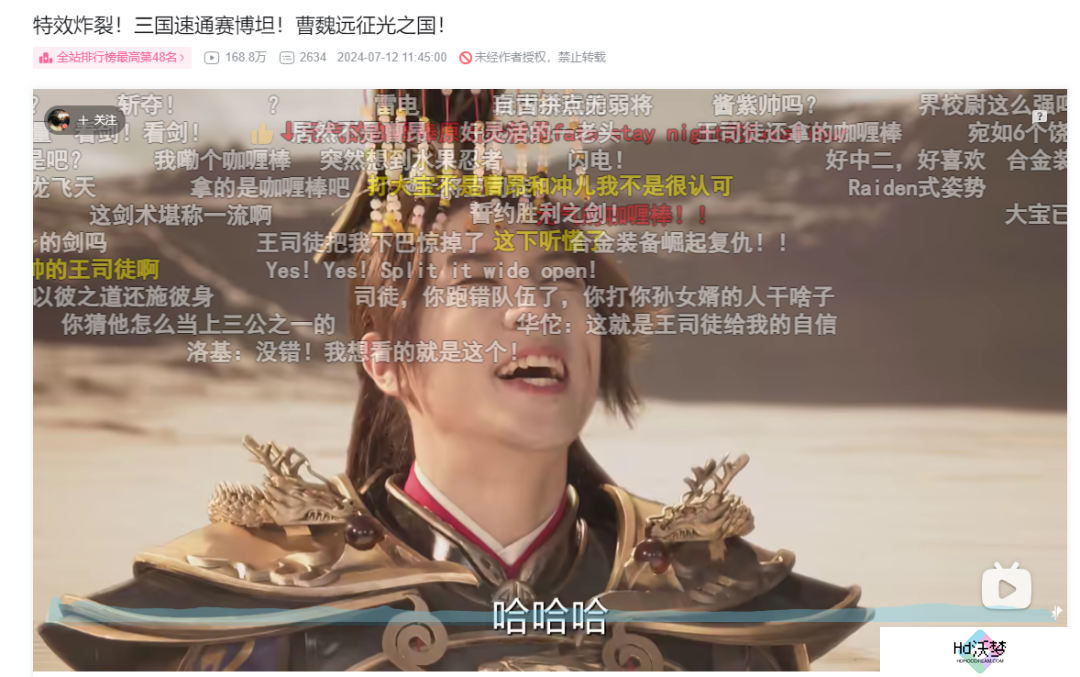 长青十六载，如今他们想让00后对2000年前的人共情