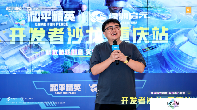 《和平精英》想让更多开发者赚到“第一个100万”