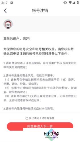 网易大神安装包