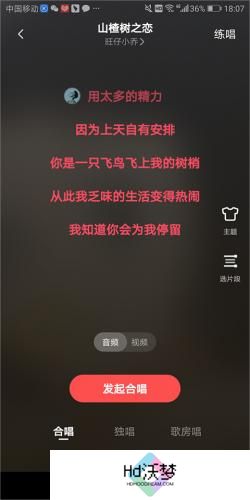 全民k歌免费版