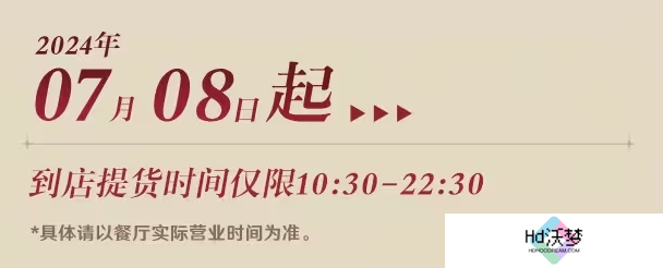 三年之期已到，原神与KFC再次联动，看到翅膀就放心了