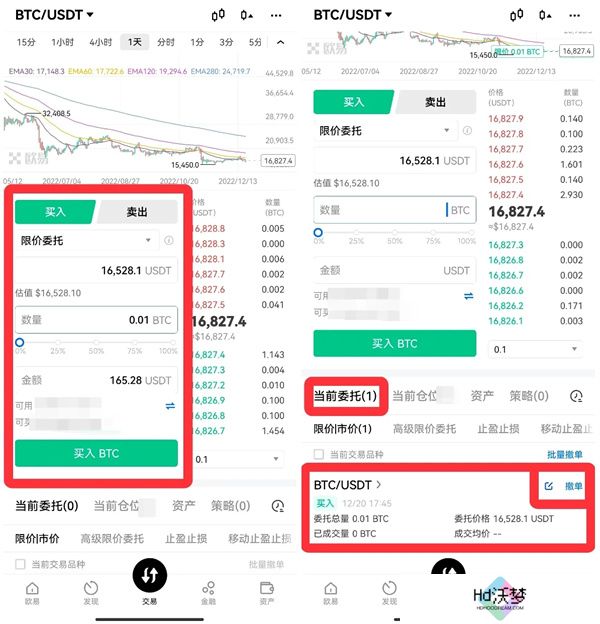 okb交易所