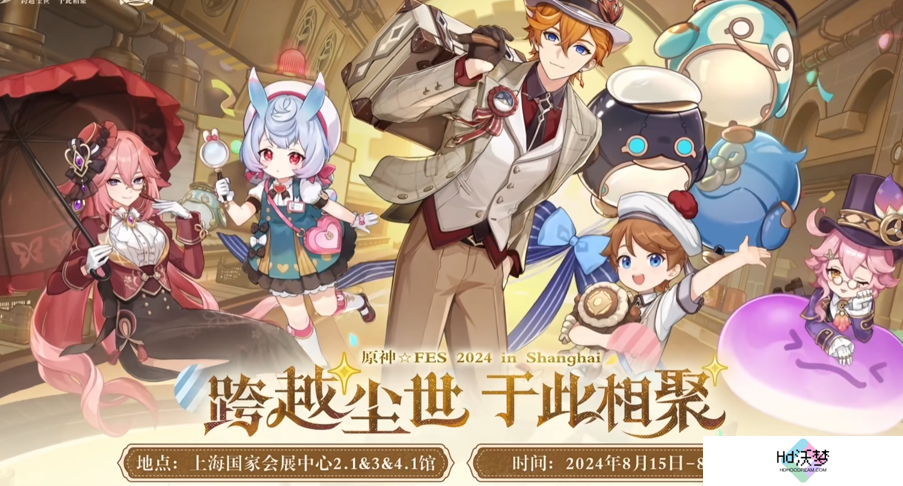 夏日海岛版本要来了，原神4.8前瞻放出，新角色未上线已联动
