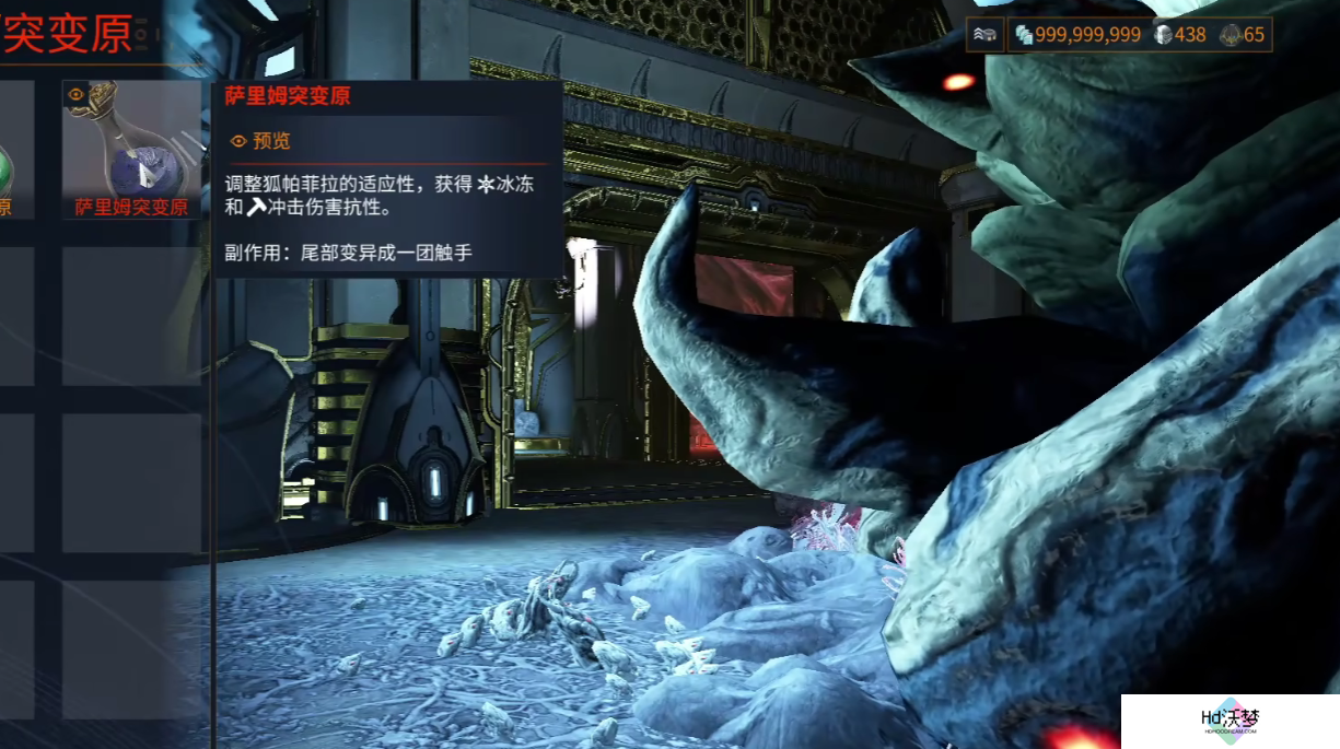 星际战甲铁甲狐是什么-星际战甲铁甲狐介绍
