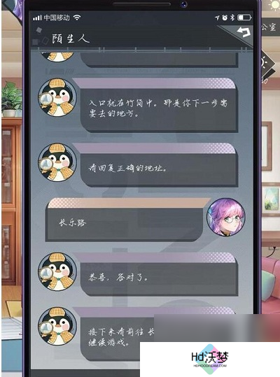 企鹅侦探长乐公寓谜题攻略