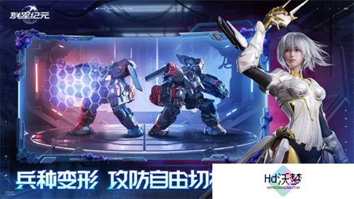 异星战场，即时开打 星际科幻策略新游《群星纪元》二测开启