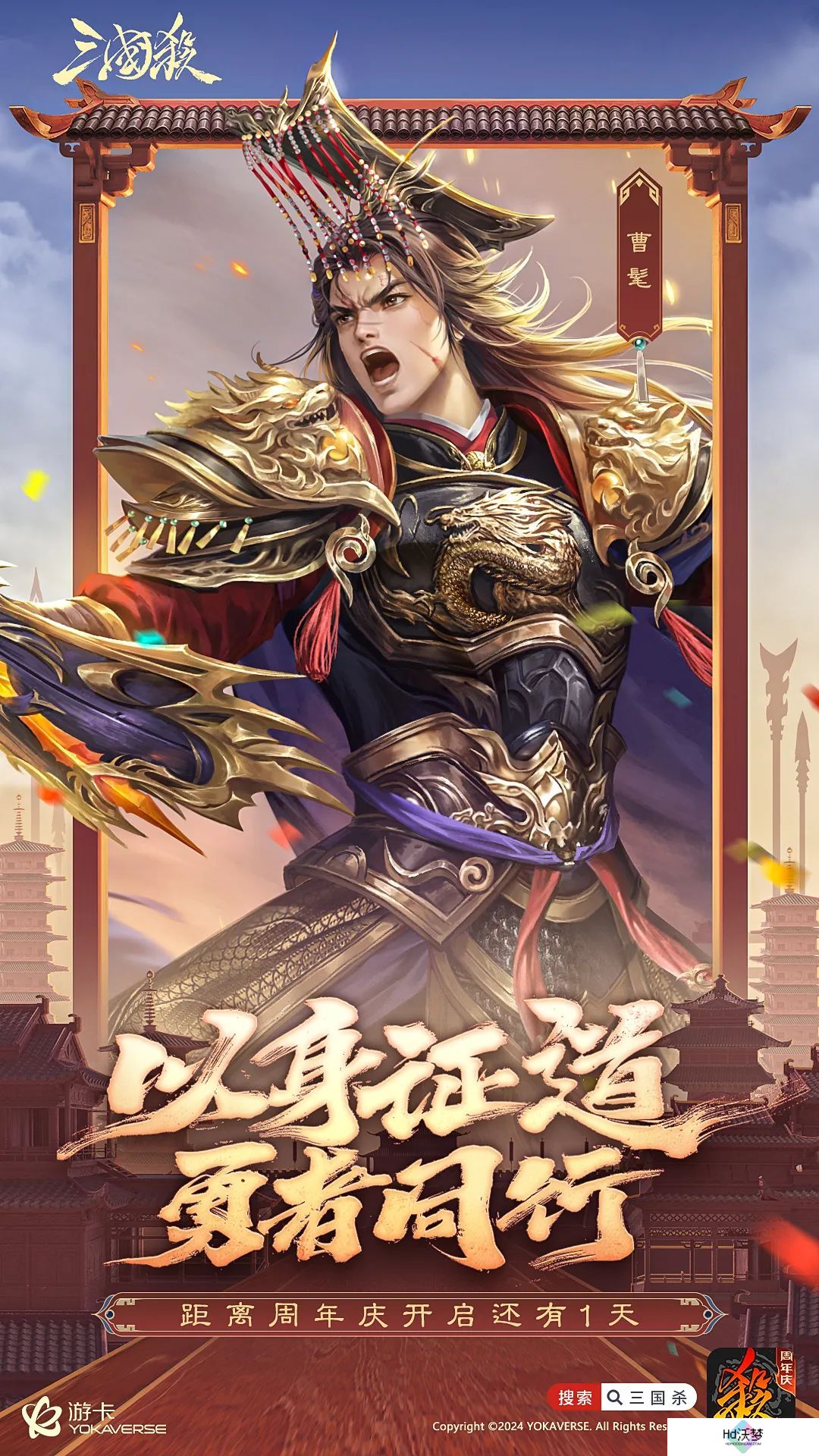 长青十六载，如今他们想让00后对2000年前的人共情