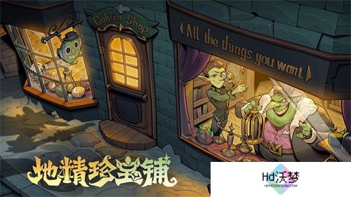 挑选珍宝，扭转战局！《月圆之夜》S6赛季现已上线