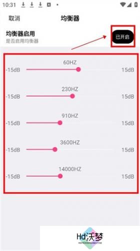 云母音乐