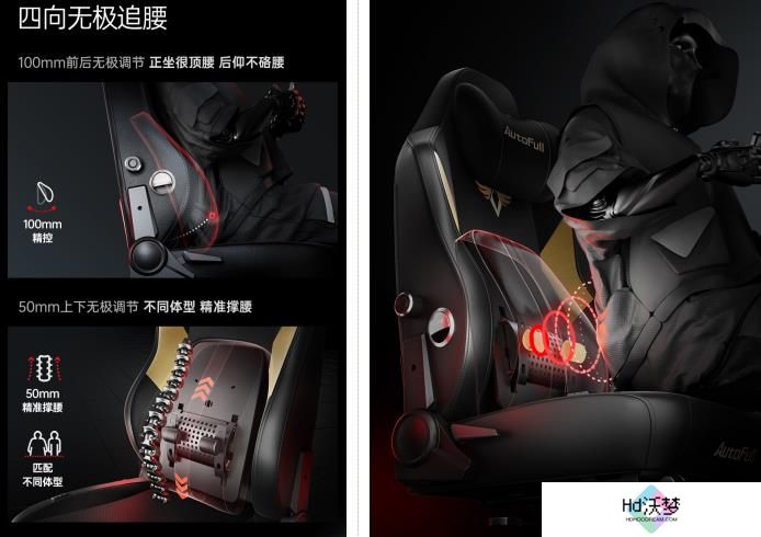 科技创新打破电竞椅刻板印象，傲风小弹腰带来舒适新体验