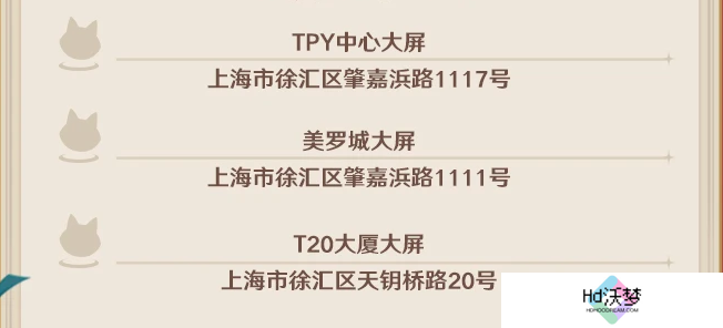 三年之期已到，原神与KFC再次联动，看到翅膀就放心了