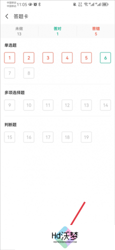 之了课堂手机版