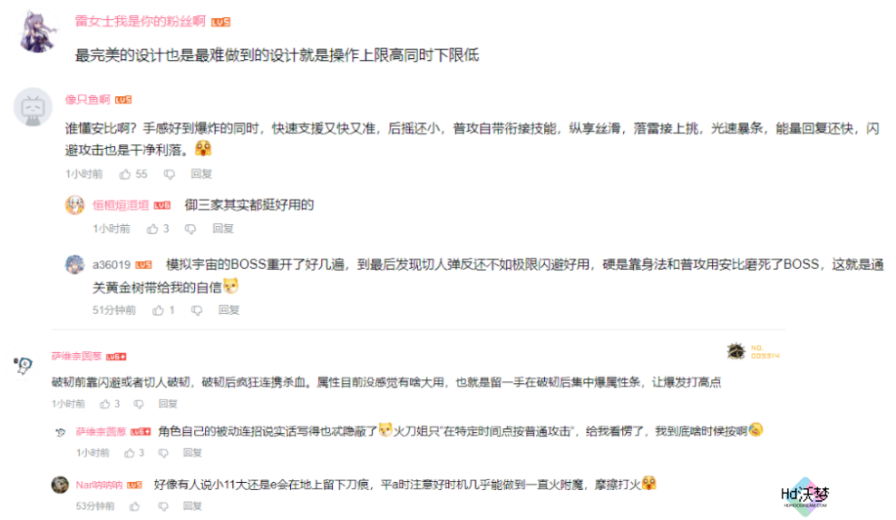 360度全方位的爽，解读《绝区零》战斗设计