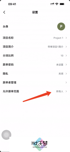 欧亿交易所app