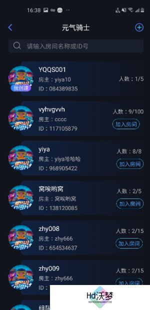 蒲公英联机平台老版本