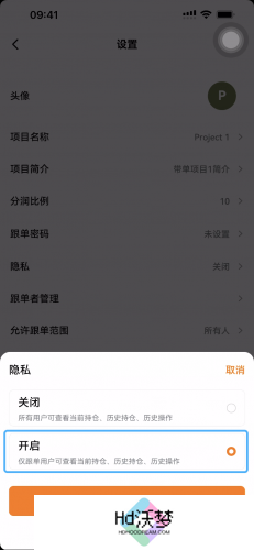 欧亿交易所app