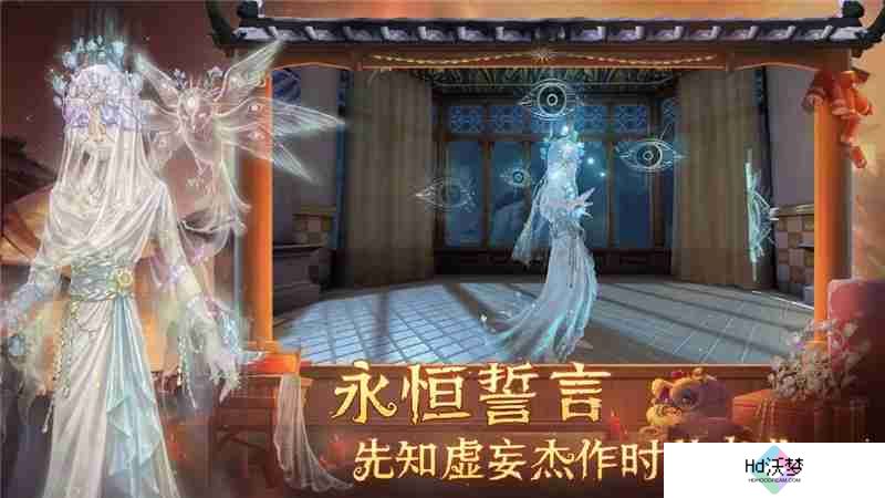 第五人格3月28日更新内容一览