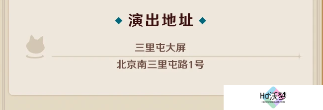 三年之期已到，原神与KFC再次联动，看到翅膀就放心了